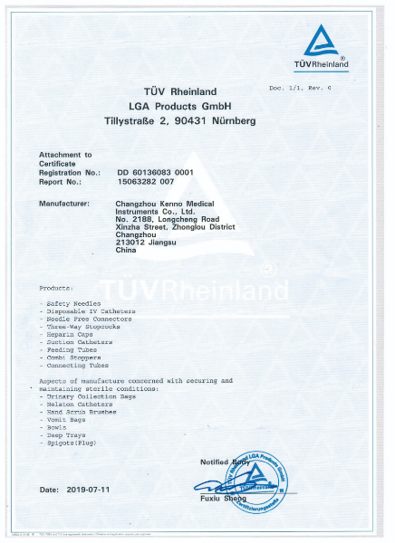 健诺CE证书（最新）-2.jpg