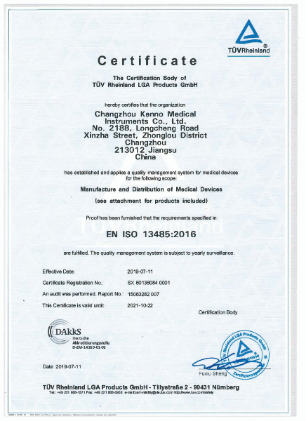 健诺ISO证书（最新）-1.jpg